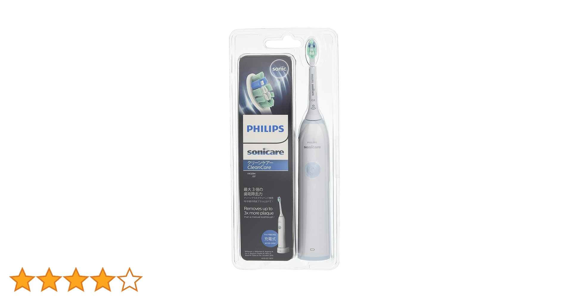 【美品】Sonicare 電動歯ブラシ本体 + 替えブラシ7本 ソニケア ソニッケアー 【東京都内の歯科医院にて取扱い開始】フィリップス 替え